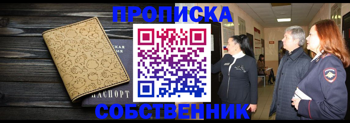 регистрация для дет. сада в Нальчике